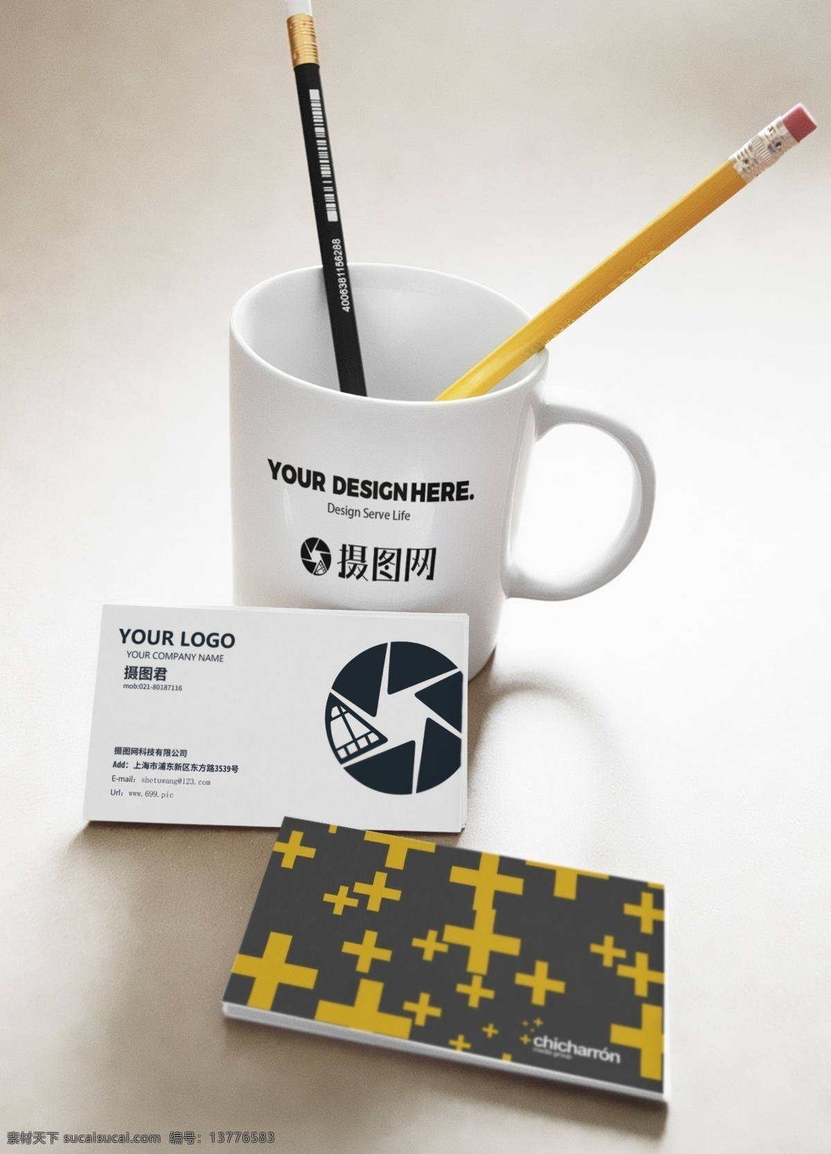 创意 时尚 文具 水杯 简约 商务 名片 vi 样机 杯子 黑白 办公 企业 企业形象 展示设计 标志 样机素材 名片样机 办公样机 展示样机