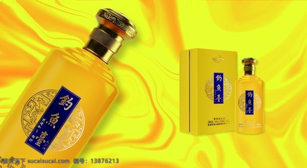 钓鱼台图片 白酒 酒 钓鱼台酒 红色丝绸 珍藏 分层