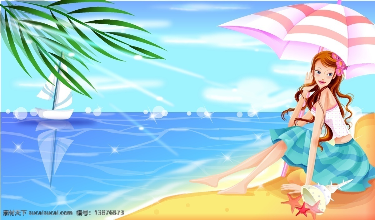 海滩女孩 海滩 大海 海螺 帆船 女孩 太阳伞 倒影蓝色 山水风景 自然景观 矢量