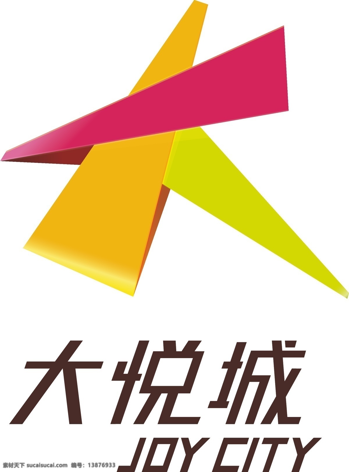 大 悦城 logo 大悦城标志 大悦城 标志 标志图标 企业
