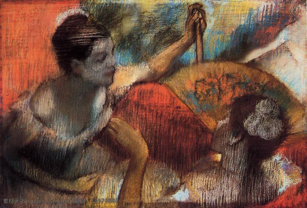 degas 印象派 人物 风景 人体 女性 油画 装饰画 法国 画家 埃德加 德加 edgar