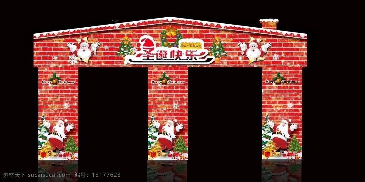 圣诞节 装饰门 头 圣诞素材 圣诞快乐 圣诞老人 圣诞 礼物 圣诞树 大雪 房子 砖纹 其他模版 广告设计模板 源文件