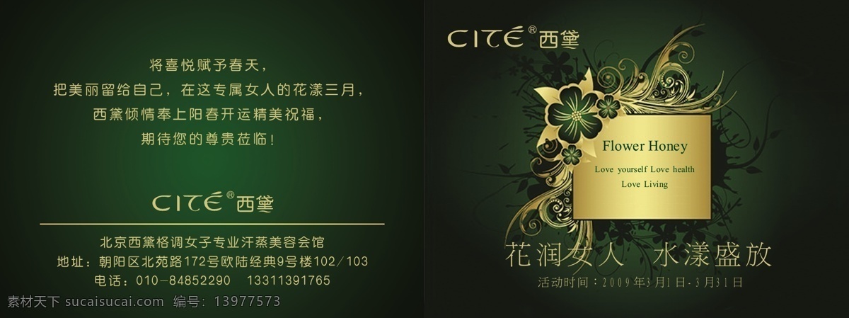 封面设计 高档折页设计 画册封面 金色封面 美发封面 美容折页设计 宣传册封面 招商封面 高档 折页 矢量 模板下载 折页矢量素材 折页模板下载 化妆封面 矢量ai 企业画册封面