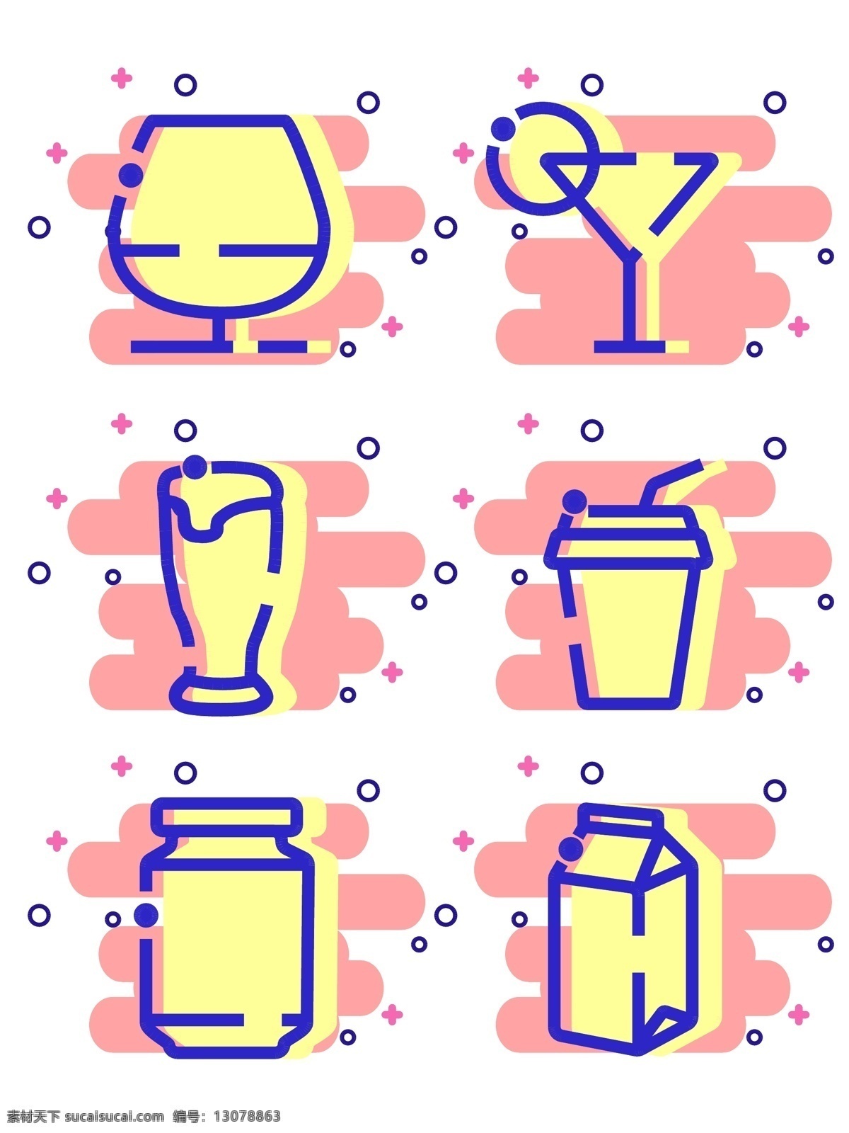 mbe 风格 饮料 图标 商用 葡萄酒 啤酒 果汁 饮品 杯子 鸡尾酒 咖啡 可乐 牛奶