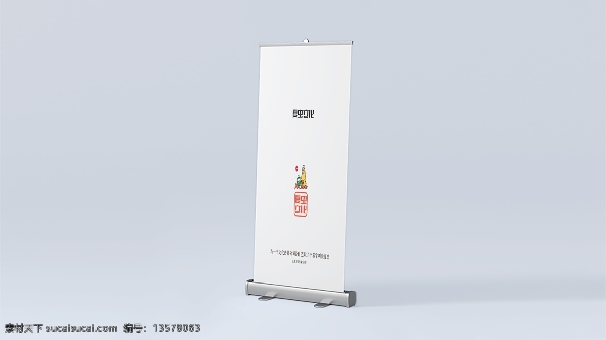 易拉宝样机 展架样机 x展架样机 x展架 样机 贴图 智能对象 一键换图 广告样机 室内海报样机 室内宣传样机 室外广告样机 室外宣传样机 室外海报样机 户外广告模板 站牌广告样机 地铁站广告 地铁站海报 智能海报 智能贴图 室内广告牌 海报效果 海报样机 海报贴图 海报展示 分层