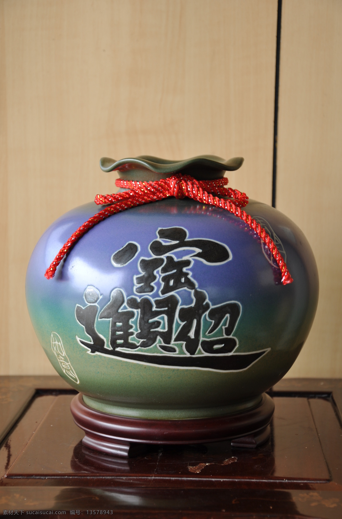花瓶 聚宝盆 招财进宝 陶瓷 传统文化 文化艺术