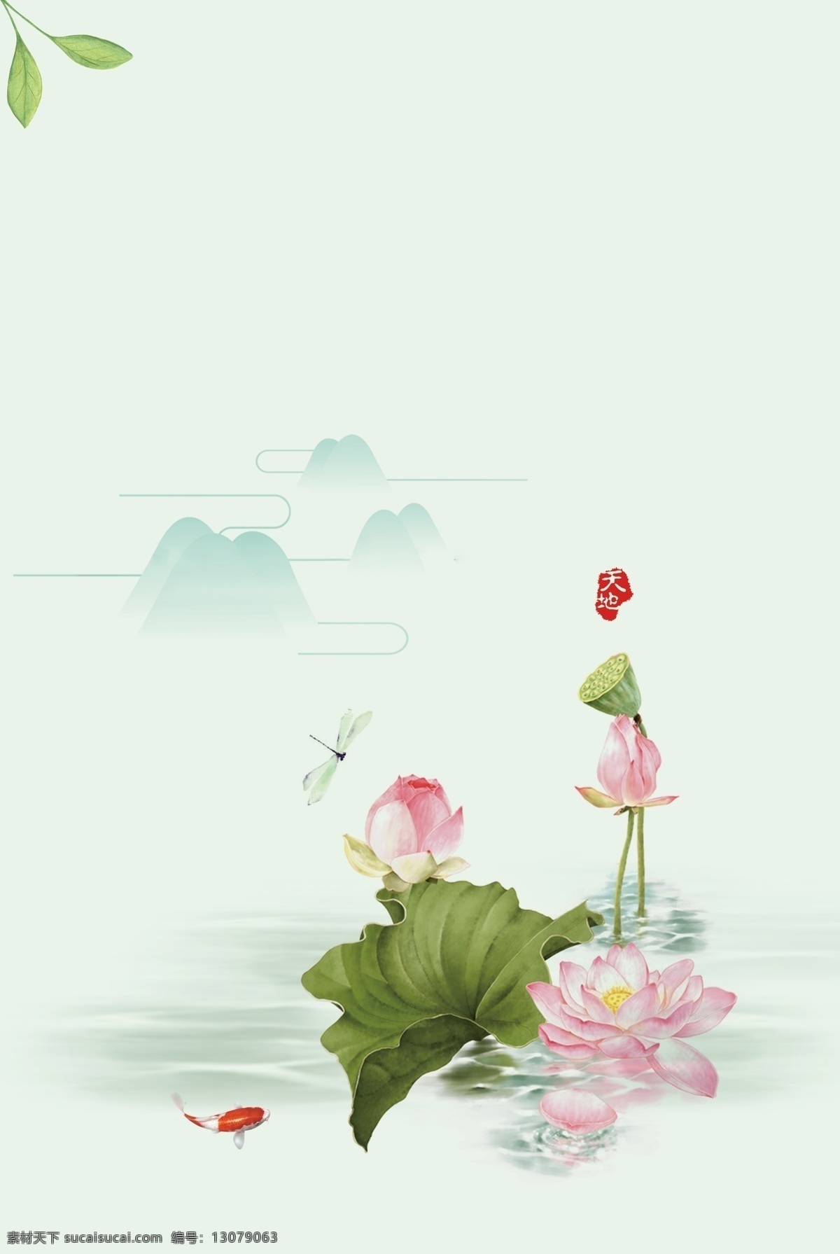 大暑 二十四节气 廿四节气 中国传统 传统节气 24节气 农历节气 一年四季 立春 雨水 惊蛰 春风 清明 谷雨 立夏 小满 芒种 夏至 小暑 立秋 处暑 白露 秋分 寒露 霜降 季节背景 春夏秋冬 手绘水彩 手绘 节气插画 中国节日 荷花 中国风 优雅 绿叶 水彩 森林 彩绘 唯美 分层