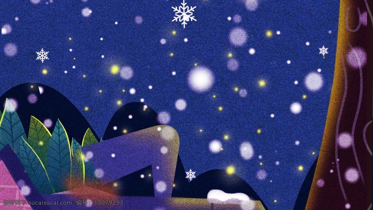 手绘 冬季 下雪 背景 蓝色 绿叶 雪花 冬季背景 广告背景 背景设计 彩绘背景 psd背景 背景展板 特邀背景 背景展板图
