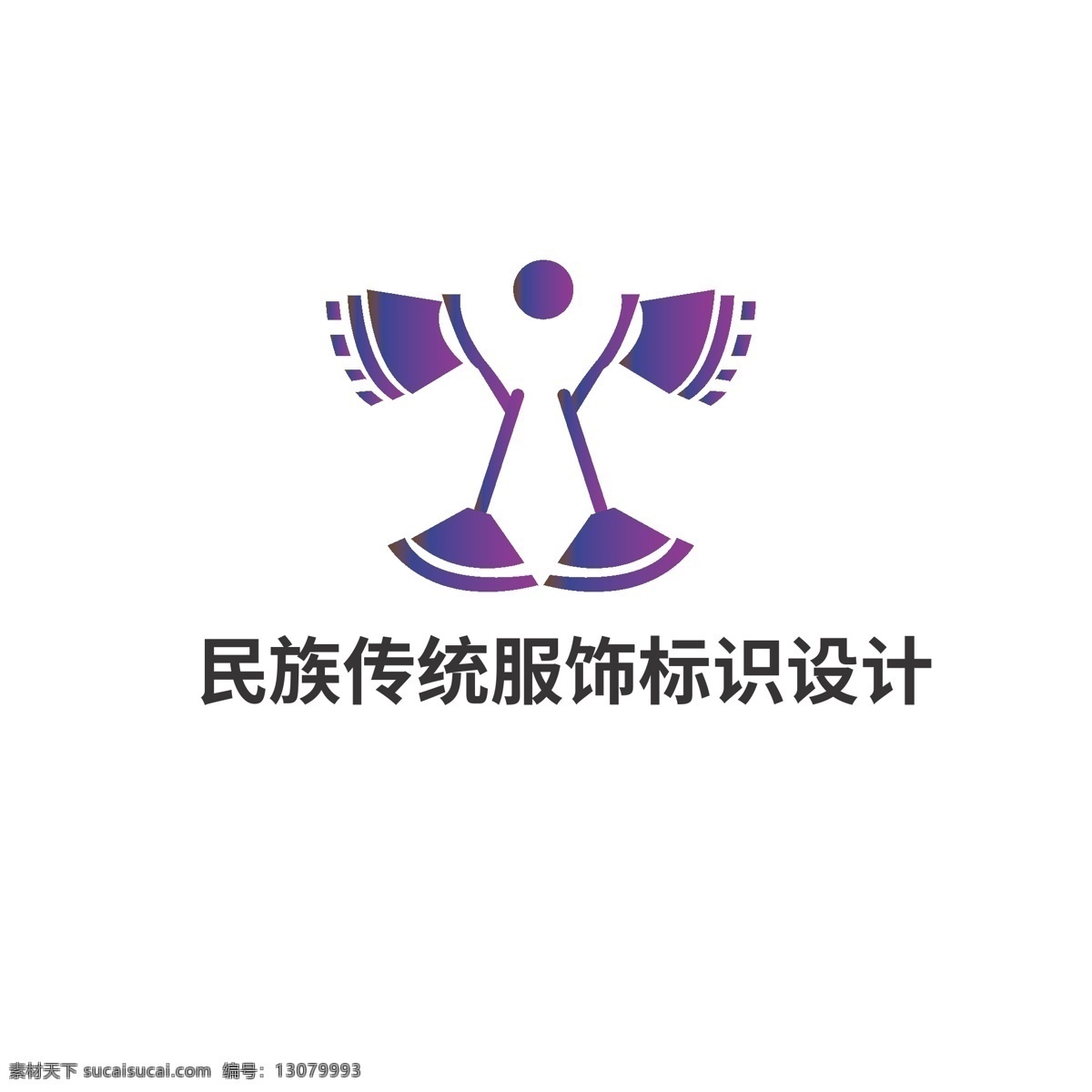 民族 传统 服饰 标识设计 标识 服装 人物 舞蹈