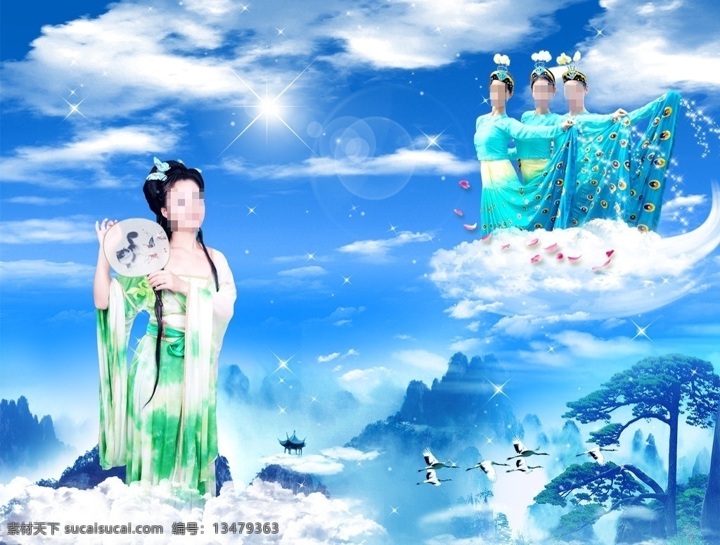 天上仙女图 仙女 仙女下凡 天上仙女 腾云仙女 美仙子 嫦娥 嫦娥仙子 七仙女 美丽仙女 海报 展板 展板模板