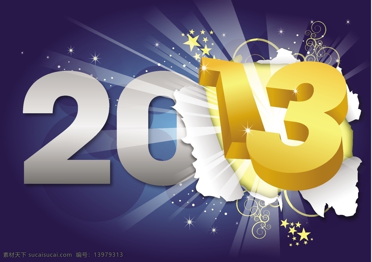 2013 新年 闪闪 发光 字体 矢量 蓝色的 星光 新的一年 有光泽 立体声 矢量图 其他矢量图