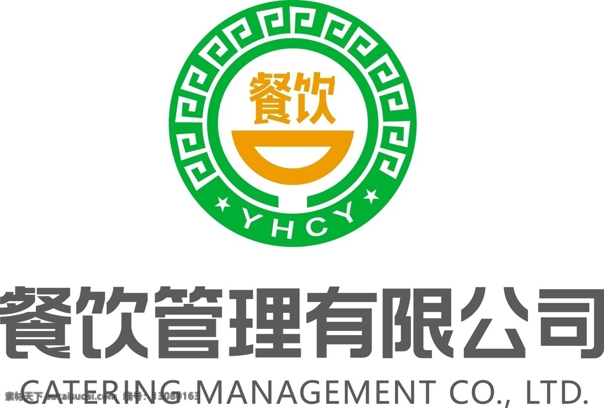 餐饮 logo 标识 标志 盘子 碗 纹理 祥云