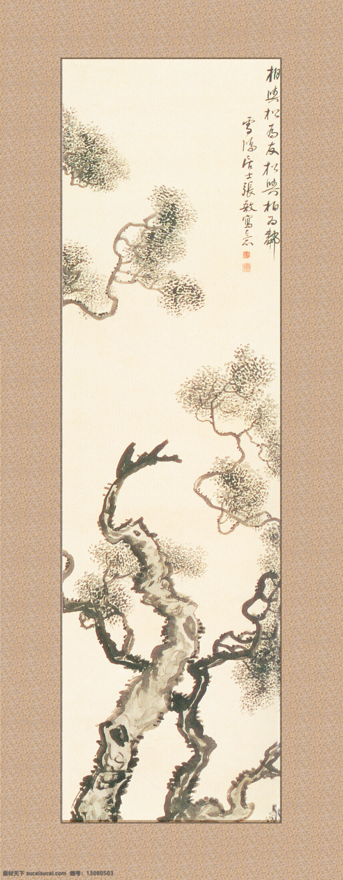 国画 毛笔画 梅兰竹菊 松柏常青画 丹青画