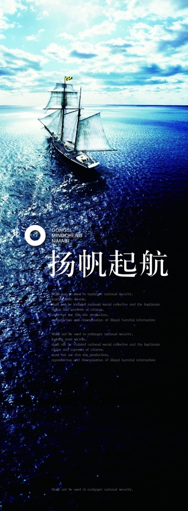 企业标语 企业口号 励志口号 励志标语 诚信 合作 企业文化海报 企业文化画册 企业文化标语 企业文化宣传 企业文化挂画 企业文化手册 企业文化挂图 车间标语 企业文化素材 企业文化展板 企业文化精神 集团企业文化 工厂企业文化