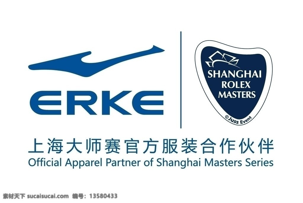 上海 atp 大师赛 新 logo 鸿星尔克 标志 公共标识标志 标识标志图标 矢量