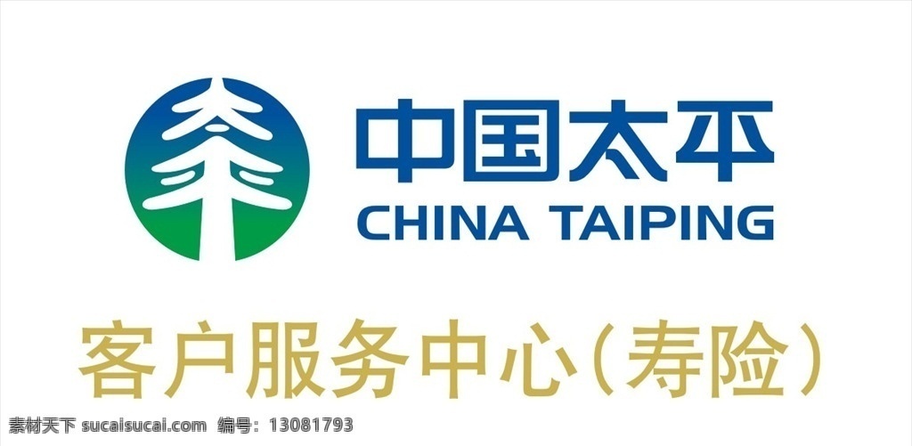 中国 太平 保险 标志 中国太平 保险标志 太平保险 taiping 太平logo logo设计