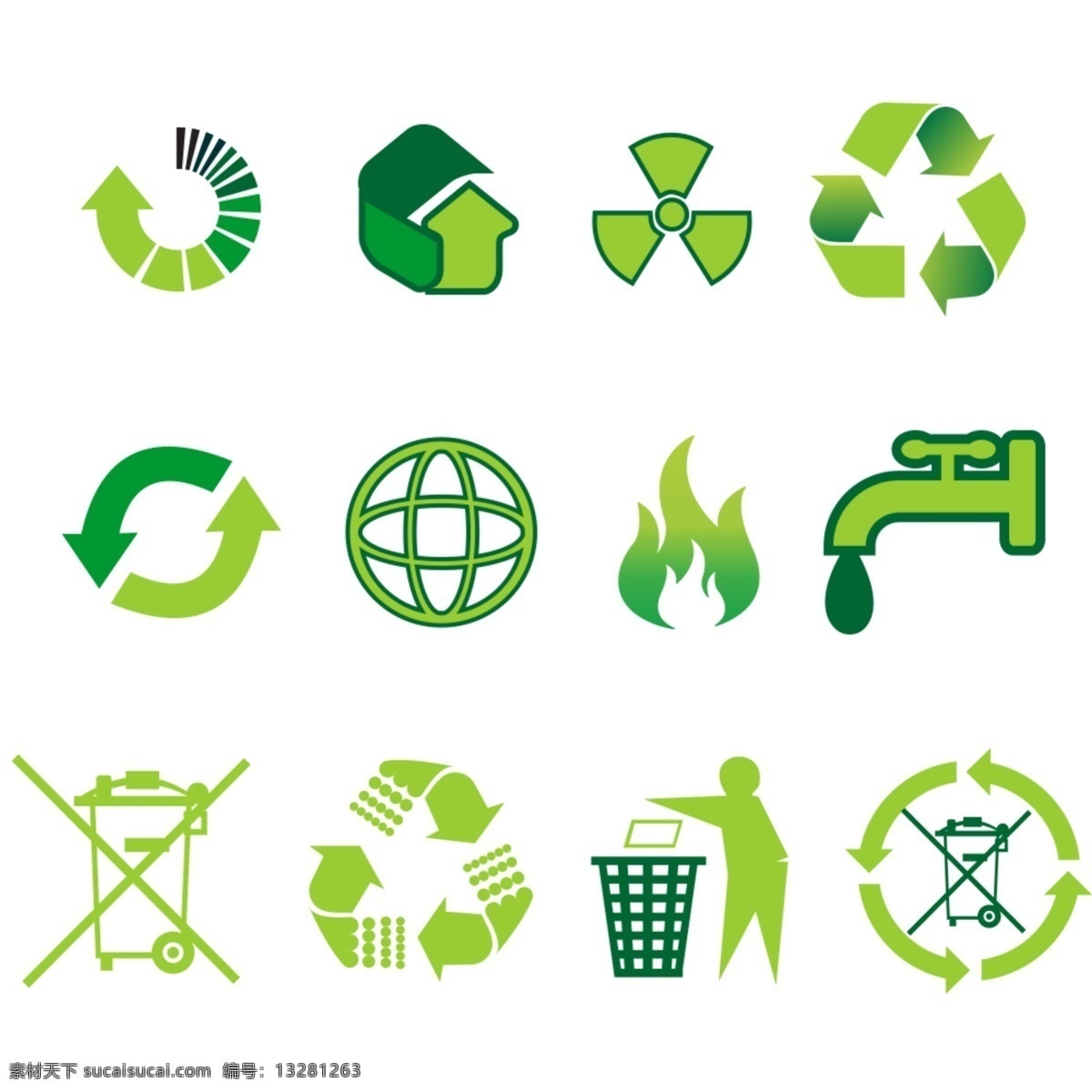 环保小图标 环保标志 环保 绿色 无污染 标志 绿色可回收 垃圾入框 循环 节约用水 小心火灾 环保教育 学校教育 社区宣传