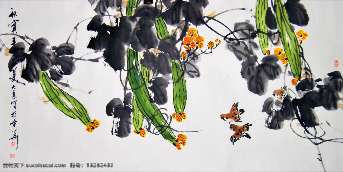 丝瓜小鸟国画 国画 水墨画 花鸟画 丝瓜 小鸟 中国画 艺术绘画 文化艺术 绘画书法
