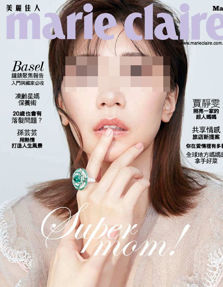 高端时尚杂志 服饰 模特 购物 高端杂志 都市时尚杂志 时尚 时尚刊物 国外杂志 潮流 电子版杂志 时尚单页 儿童 综合 时装杂志 文化艺术 传统文化 pdf