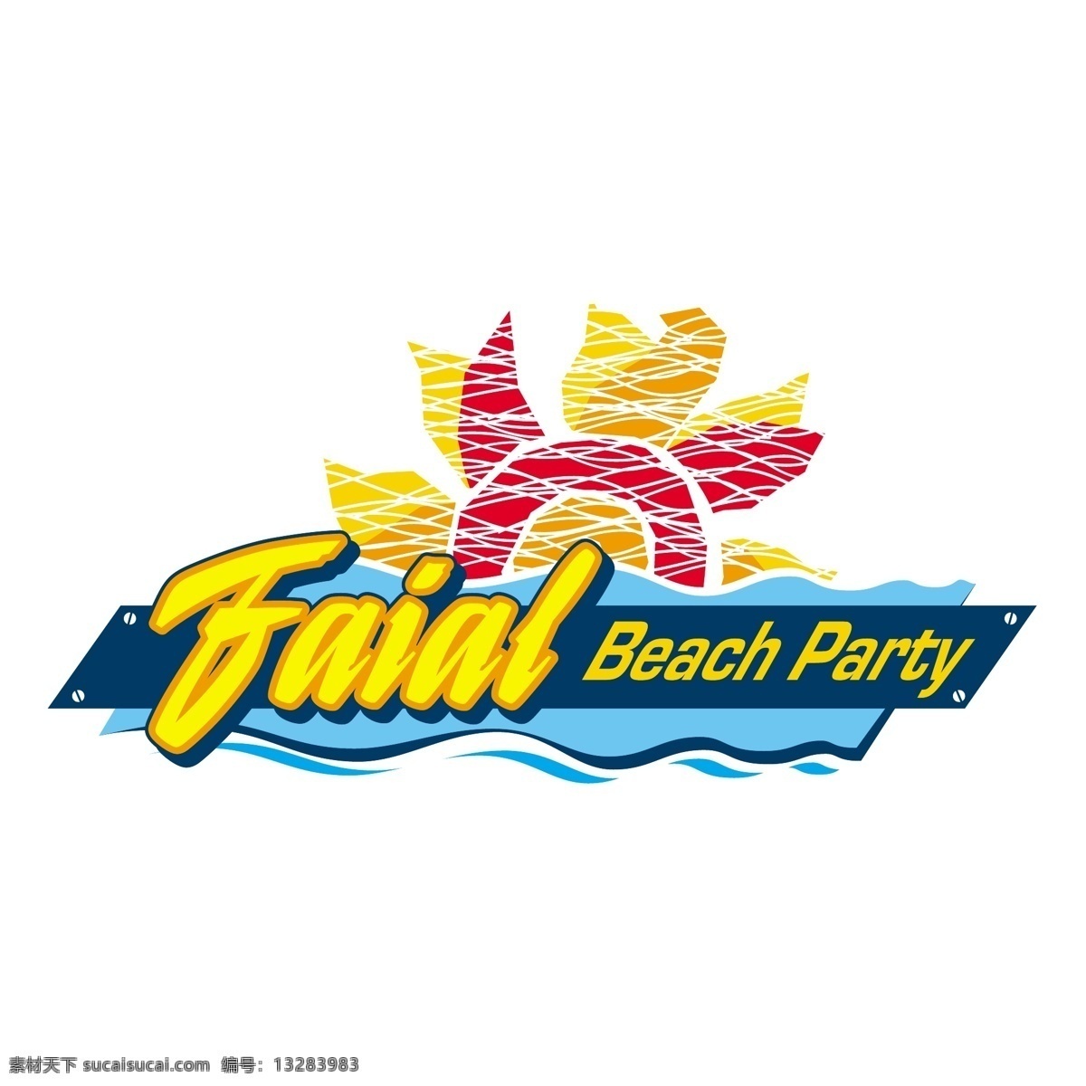 法 亚尔 岛 海滩 派对 免费 党 标志 psd源文件 logo设计
