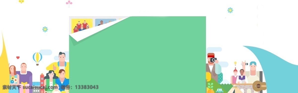 儿童 卡通 手绘 场景 色彩 banner 海报 背景 几何 豹纹 线条 菱形 条纹 几何背景 几何图案 矢量背景 广告 印花背景 印花图案 印刷面料 设计素材 数码印花 矢量底纹