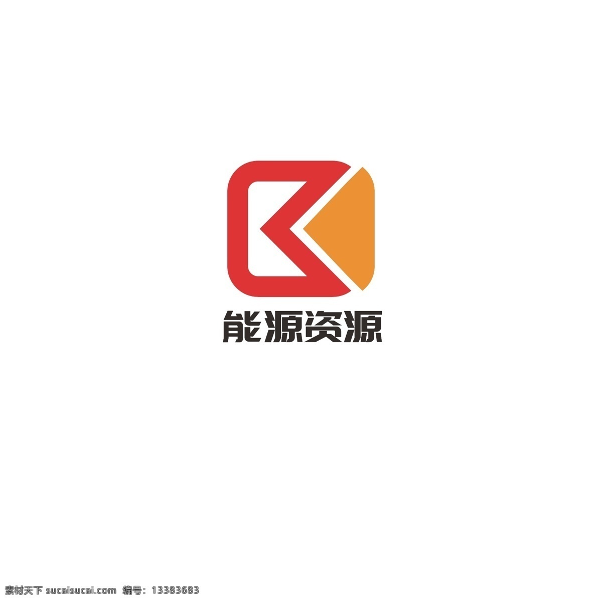 能源 资源 logo 简约 发展 科技 字母k 补充 壮大