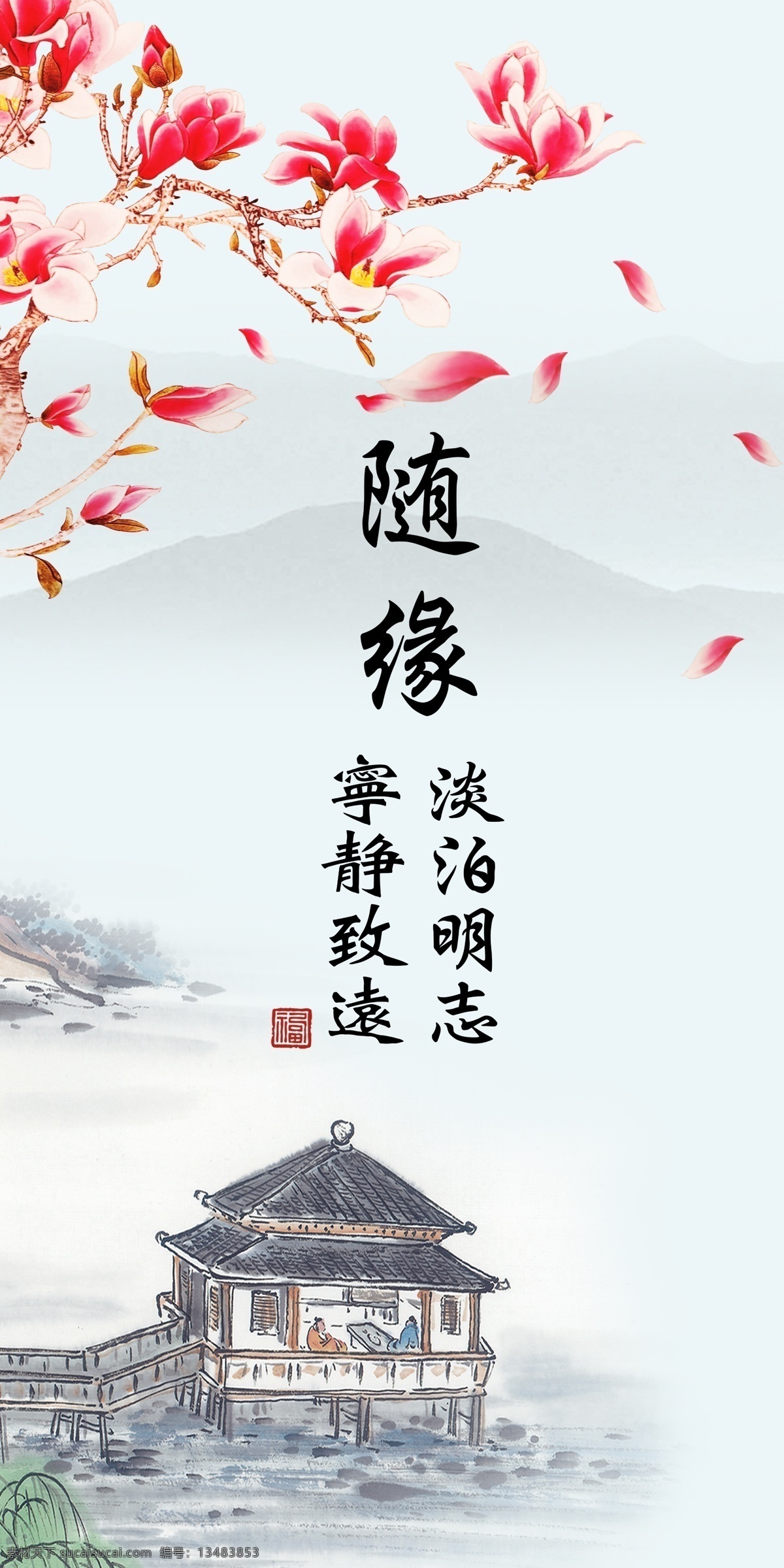缘 玉兰 花开 中式 玄关 客厅 书房 入户过道 竖版壁画 手绘花鸟 中式玄关 工笔花鸟 新中式 手绘 水墨画 山水画 工笔画 国画 禅境 禅意 新中式背景墙 玄关背景墙 玄关装饰画 水墨 抽象 壁画 背景墙 门厅玄关 过道玄关 鸟 水墨山水 山水 中式花鸟 中式山水 山水装饰画 中式背景 中式水墨 梅花 环境设计 无框画