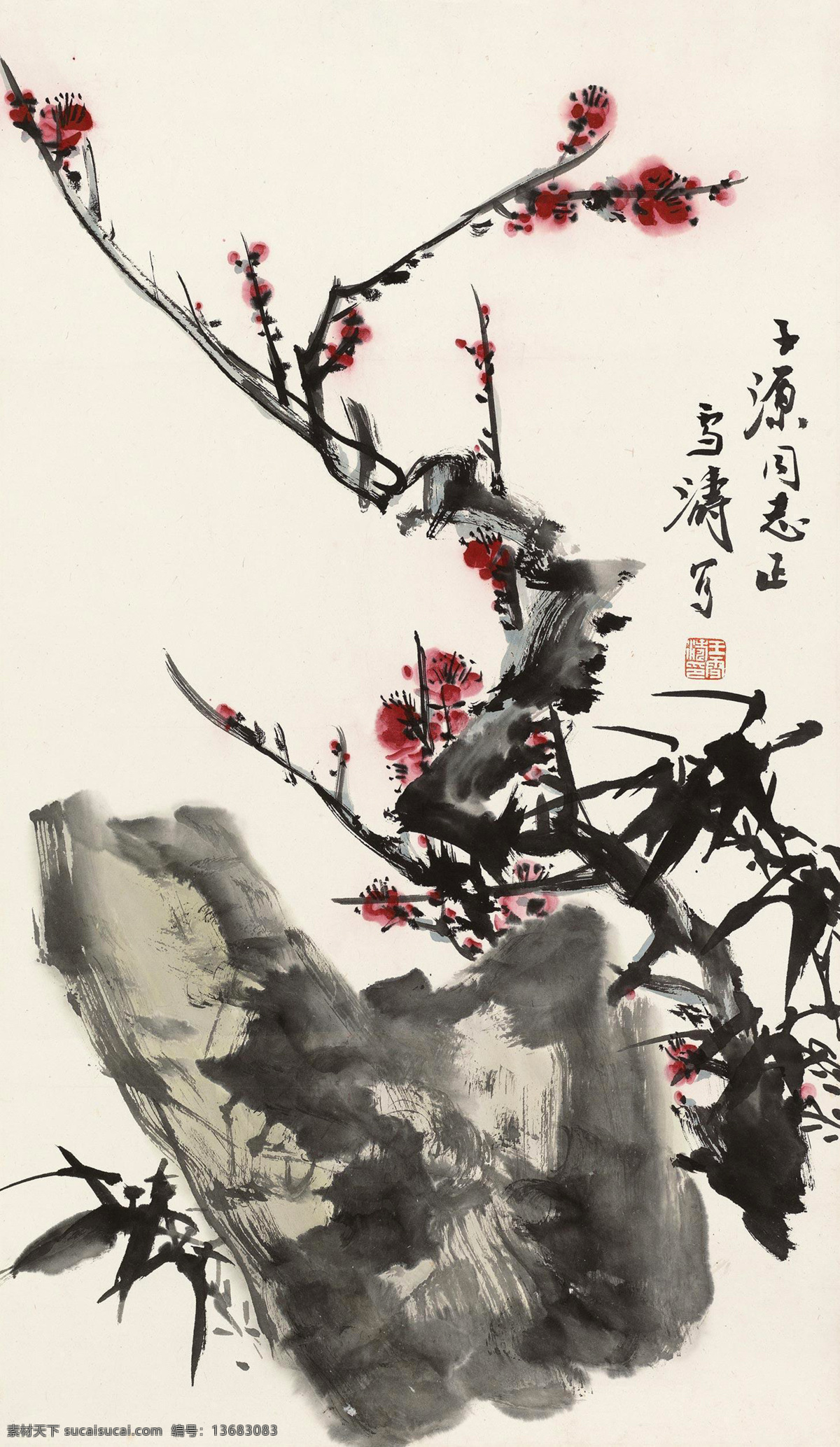虫草 国画 花卉 花鸟 绘画书法 腊梅 梅花 梅 石图 设计素材 模板下载 梅石图 王雪涛 顽石 竹子 写意 水墨 水墨画 中国画 文化艺术