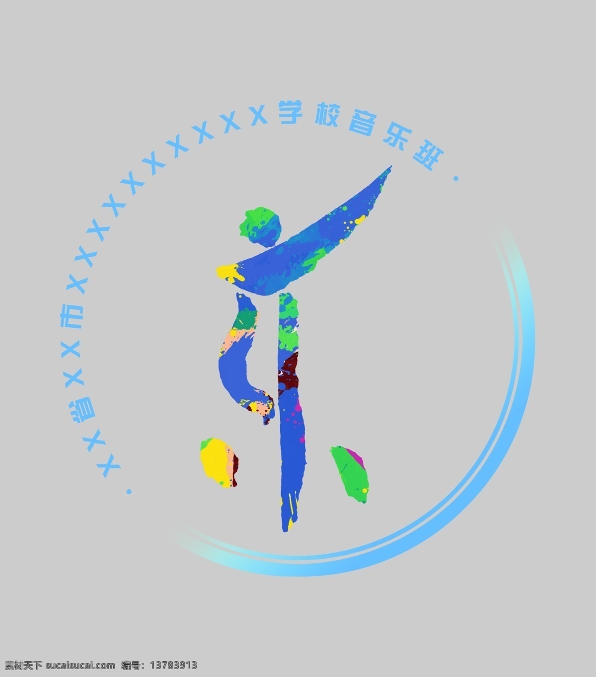 音乐 辅导班 logo 班 徽标 教育 文化艺术 标志图标 简约 企业 标志