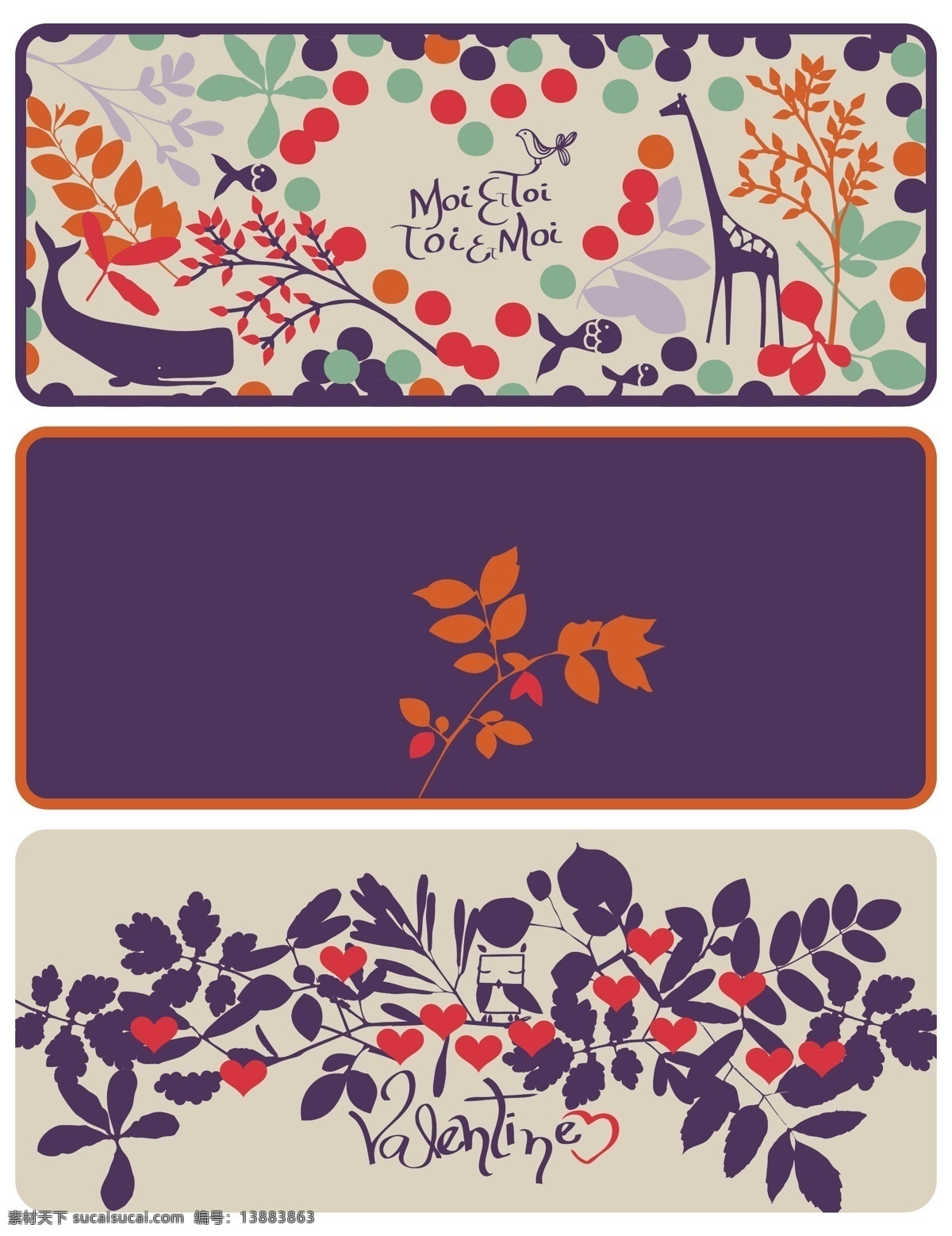 花纹背景设计 长颈鹿 鱼 鲨鱼 花纹 矢量花纹 时尚花纹 插画 抽象 艺术 底纹背景 矢量背景 背景设计 矢量素材 墙纸 贴纸 底纹边框 白色