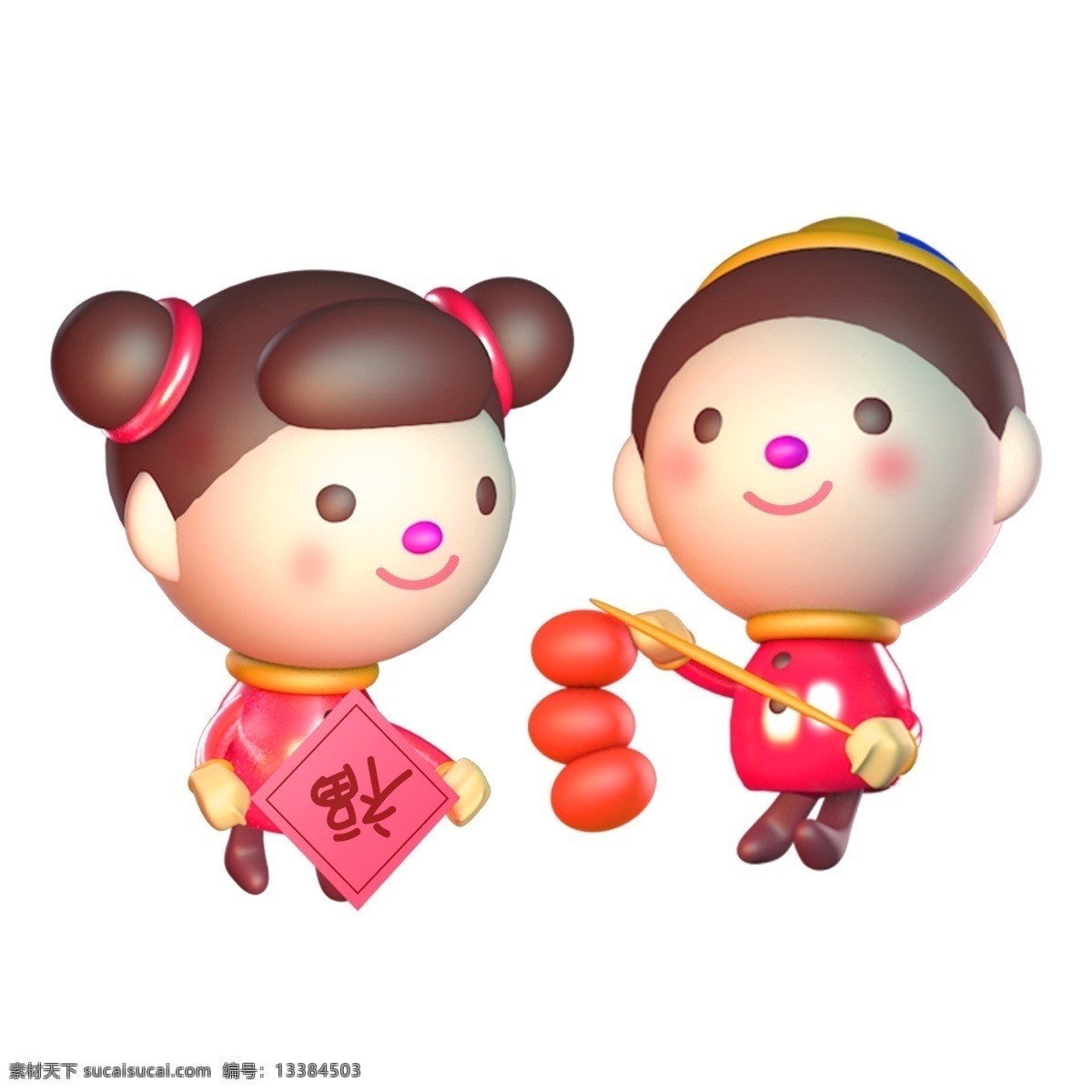 新年 福娃 男女 喜庆 三维 立体 可爱 娃娃 春节 灯笼 春联 元宝 吉祥 男孩 女孩 新春 2019 温暖 儿童 人偶