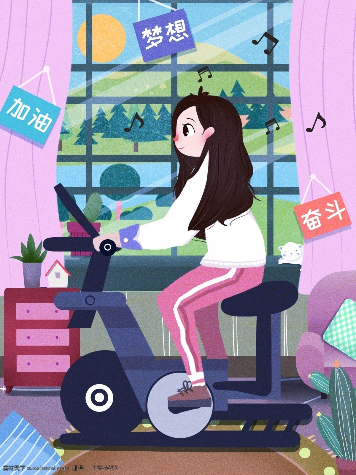 原创 插画 春季 居家 正 能量 拼搏 人物 努力 奋斗 励志 卡通 卡通人物 励志人物 奋斗人物 梦想 正能量 励志插画