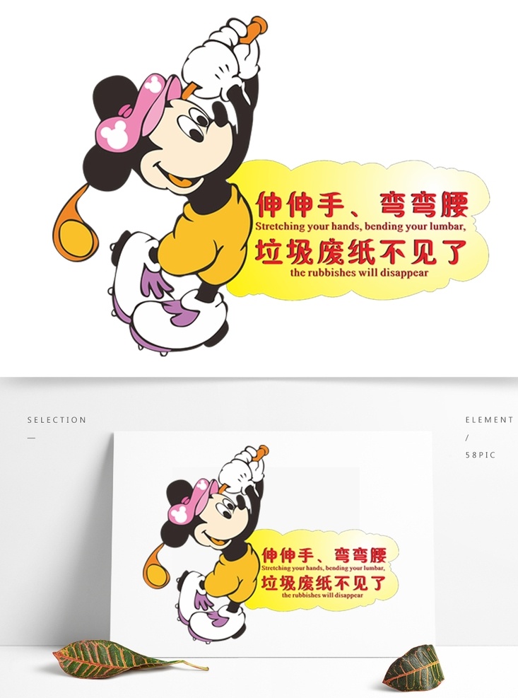 卡通标语 文明用语 小学标语 学校标语 学习标语 标语 学校展版 小学生展牌 制度 温馨 提示 卡通背景 学校背景 幼儿园背景 绿色背景 学校 阅读展板 卡通温馨提示 温馨标语牌 温馨提示造型 幼儿园标语 校园标语牌 温馨提示牌 学校温馨提示 清新温馨提示 商店温馨提示 清新背景 海报模板 温馨提示