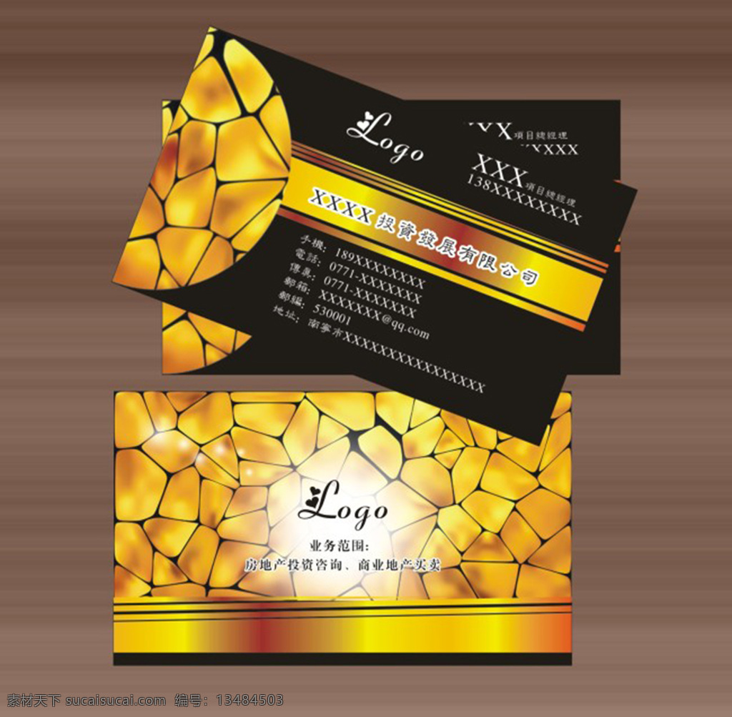 商务名片 投资公司名片 黑色名片 金色 高档 名片 模板 金属名片下载