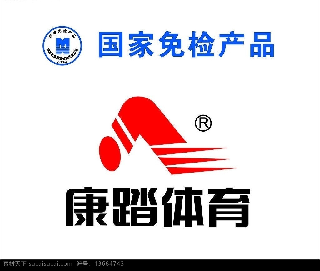 康踏体育 标志 标识标志图标 企业 logo 矢量图库