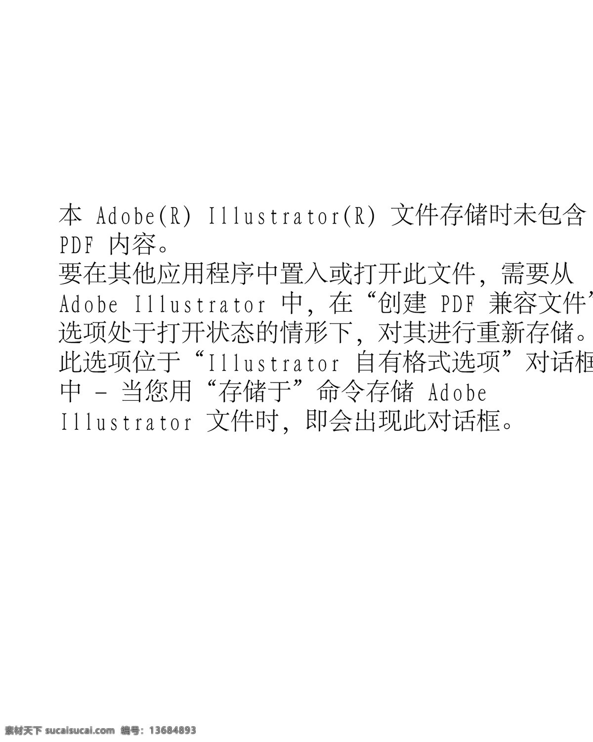 敦煌壁画线描 敦煌 壁画 线描 二文官供养 精美 古曲艺术 古曲 艺术 美术绘画 文化艺术 矢量