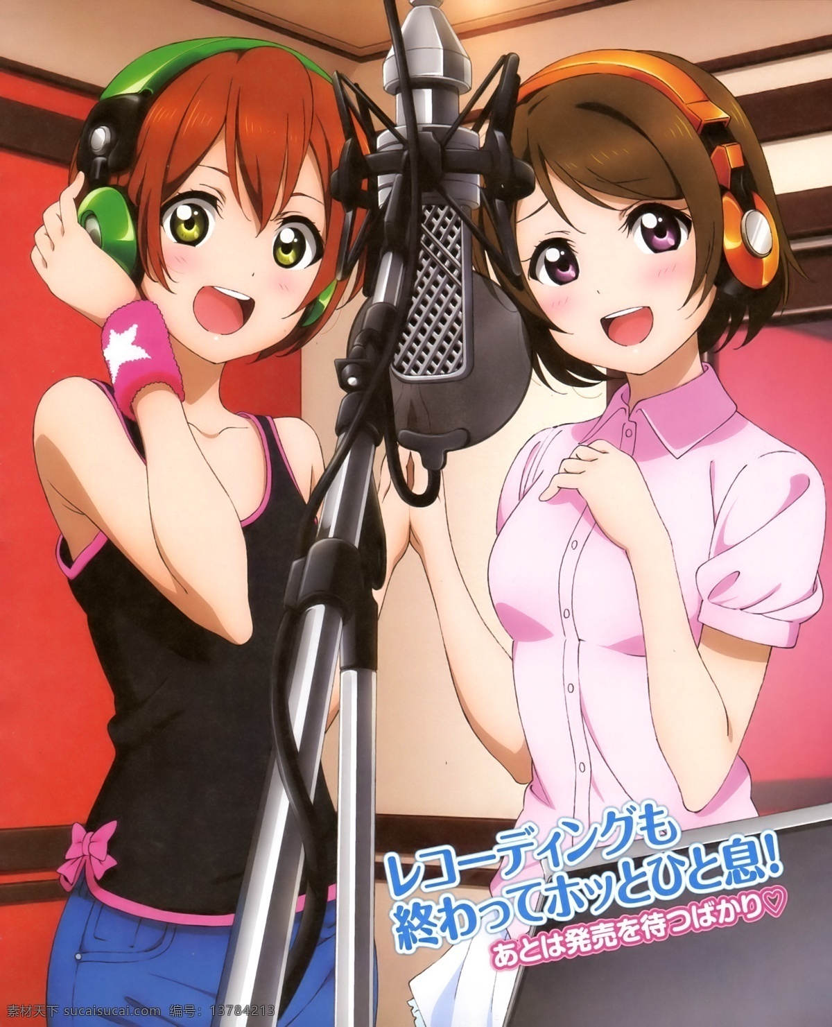 lovelive 校园 偶像 计划 校园偶像计划 高坂穗乃果 南小鸟 园田海未 绚濑绘里 东条希 西木野真姬 星空凛 小泉花阳 矢泽妮可 动漫动画 动漫人物