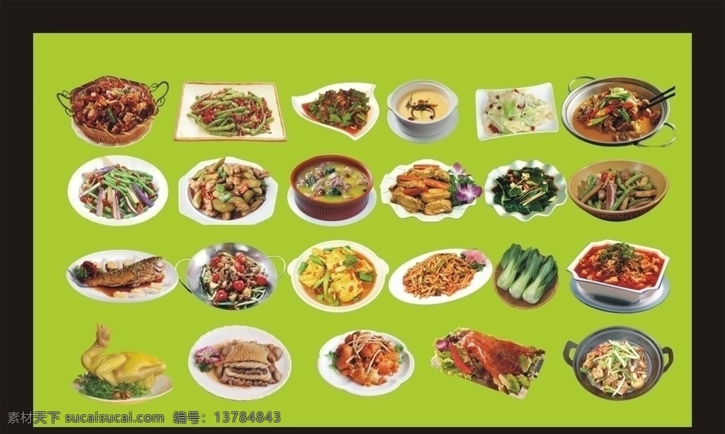 菜谱菜肴 辣子鸡 辣子鸡块 干煸四季豆 清炒四季豆 青椒回锅肉 回锅肉 水蒸蛋 手撕包菜 红烧羊肉 干锅羊肉 羊肉火锅 涮羊肉 茄子豆角 茄子炒豆角 豆角茄子 豆角炒茄子 红烧茄子 清炒茄子 排骨汤 排骨煲 酸甜排骨 红烧排骨 红烧鱼 清蒸鱼 干锅田鸡 铁板田鸡 家常豆腐 红烧豆腐 鱼香肉丝 上海青 水煮肉片 水煮牛肉 卤鸡 烧鸡 白切鸡 卤水拼盘 猪脚 卤猪脚 菜单菜谱 广告设计模板 源文件