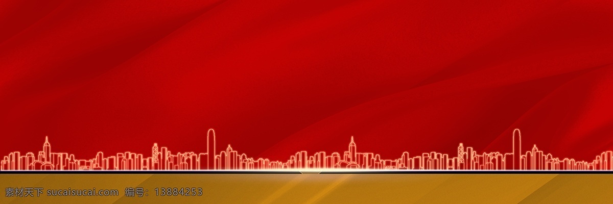 红色城市背景 红色背景 布 鲜艳 红色 城市 背景 建筑 地产 商业 大气 光感城市