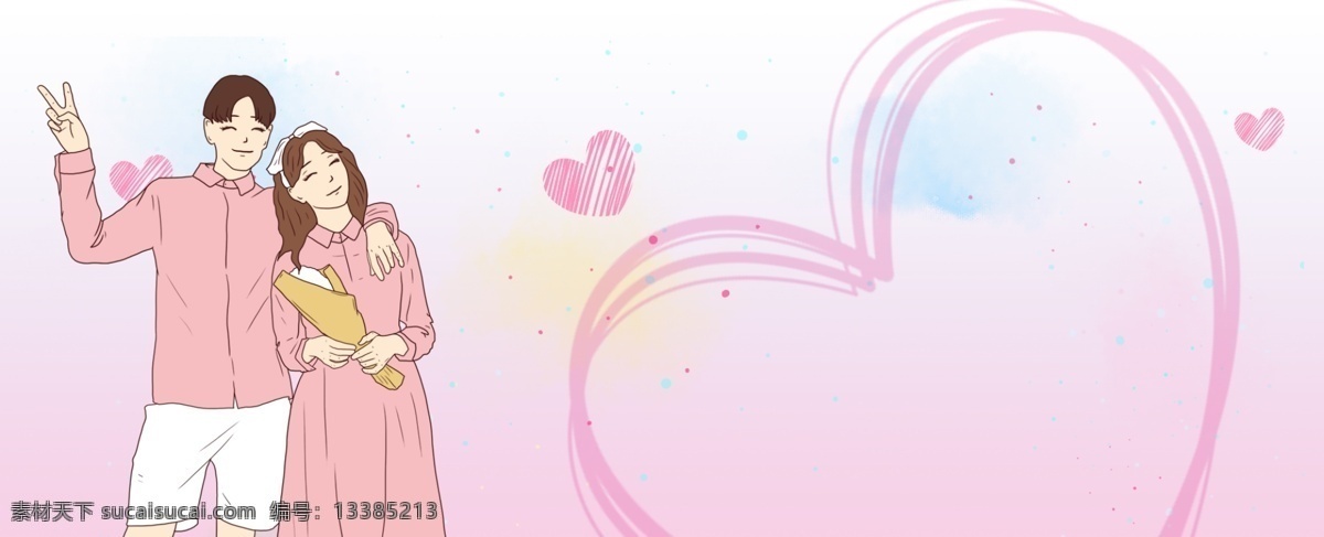 简约 清新 情人节 banner 情侣 七夕 七夕节 背景 浪漫 唯美 温馨 乞巧节