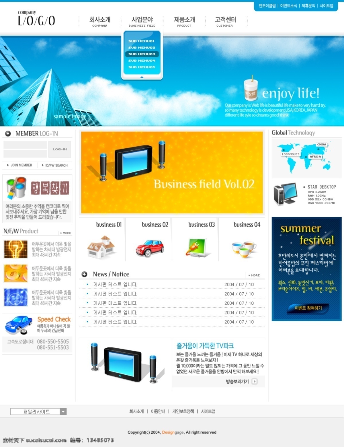 韩国模板 韩国网页模板 精美网页 科技 网页模板 源文件 数码科技 产品 数码产品 个性网页 网页素材