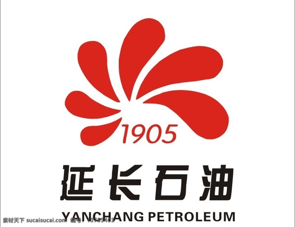 陕西 延长 石油集团 有限责任 公司 标志 企业 logo 标识标志图标 矢量