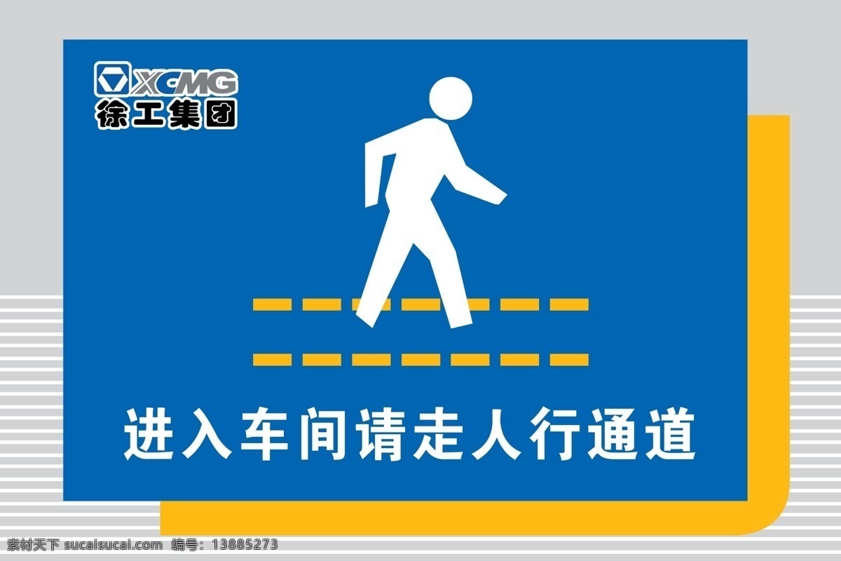 人行道素材图片下载-素材编号13885273-素材天下图库