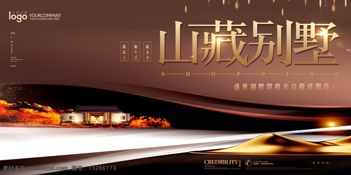 地产围挡 地产广告 地产创意广告 商业地产 商业地产广告 商业地产海报 高档地产 商业地产围挡 地产户外 房地产展板 地产提案 地产招商 地产创意 地产高炮 地产形象 房地产高炮 房地产设计 房地产素材 地产模板 别墅地产 别墅海报