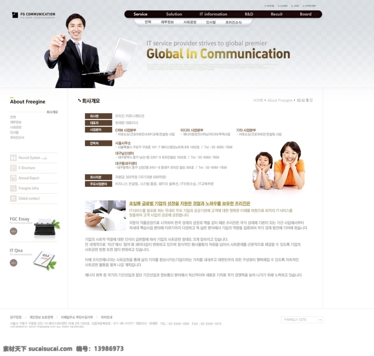灰色 系列 韩国 网站 模板 个人网站 企业网站 网页模板 源文件 网页 公司 分层 网页大师 网页素材