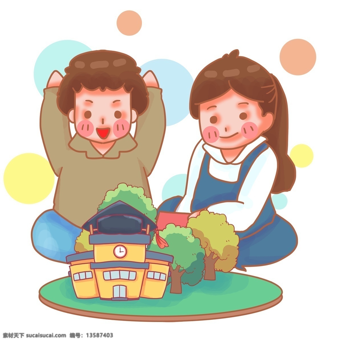 儿童节 学校 玩具 学校模型 树林 开心 一起玩 六一 可爱 小孩子 学生 孩童 儿童