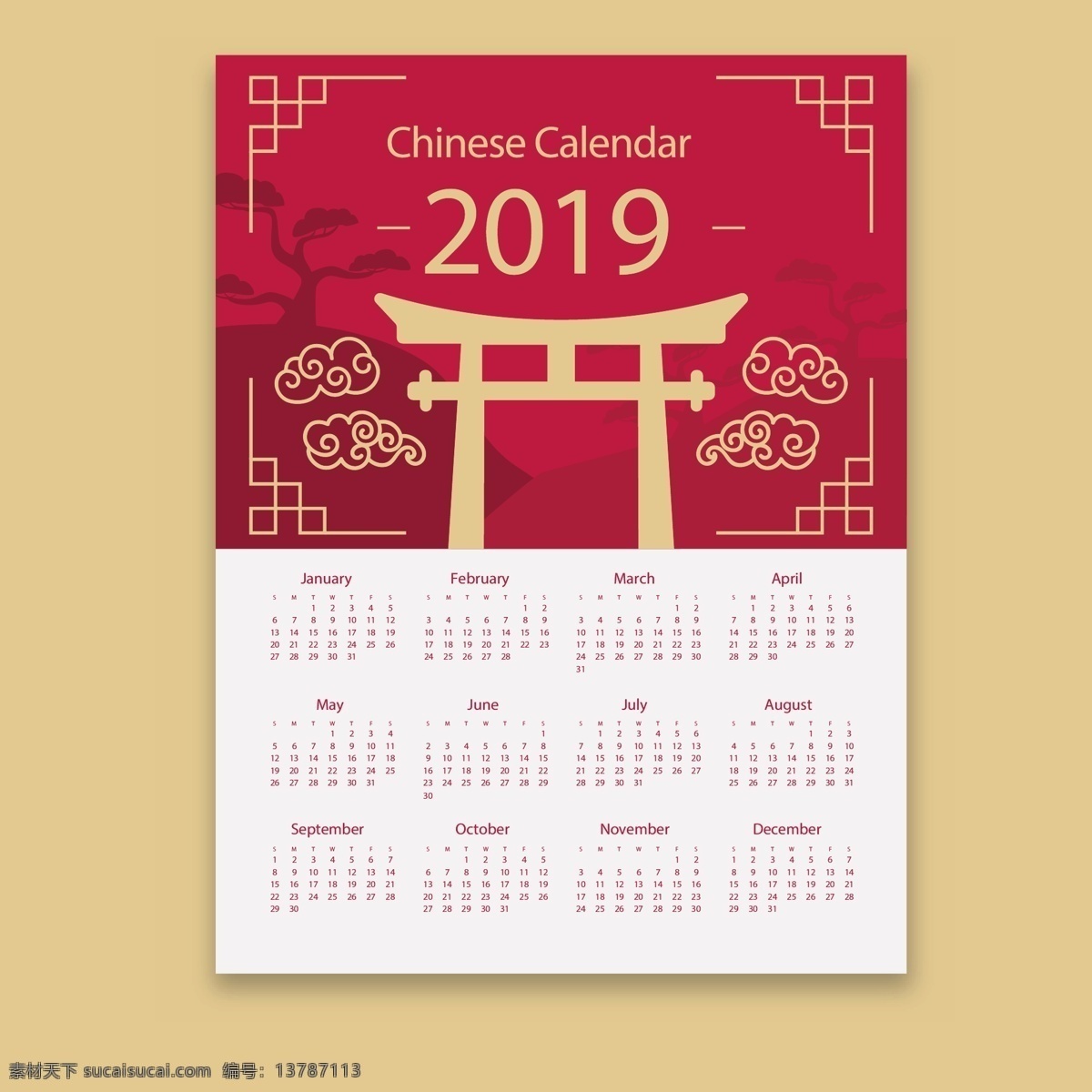 2019 猪年 建筑装饰 日历 元旦 挂历 台历 春节 2019日历 2019年历 年 新年快乐 新年 日期 过年 2019年