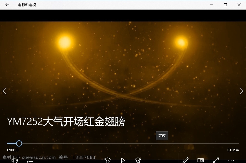 金色翅膀开场 天使翅膀 翅膀 战神翅膀 天神翅膀 羽翼 爱情 婚礼背景 浪漫 视频背景 动态 ae pr 剪辑 模板 影视 tv 3d 节目 电视 vcr 婚礼 视频 特效 背景 多媒体 影视编辑 影视特效素材 mp4