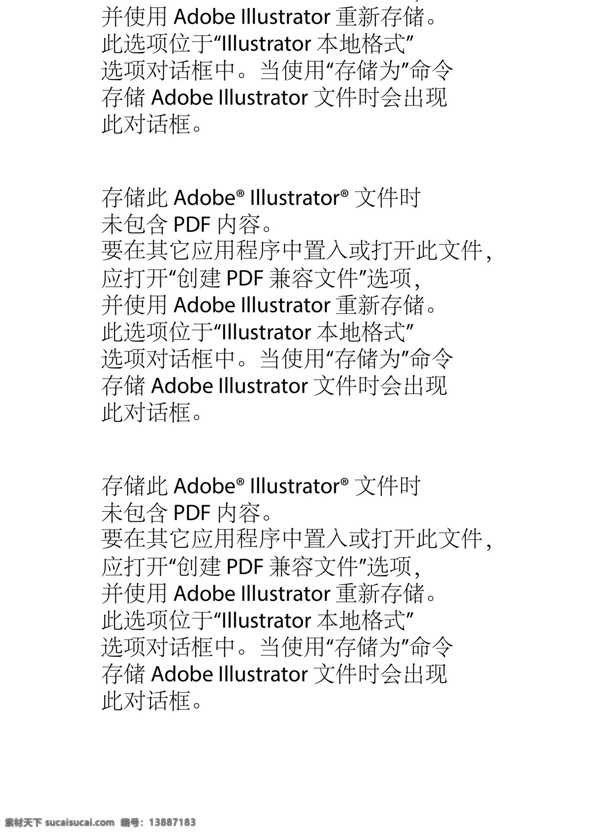 生肖狗 狗 狗年 狗年吉祥 狗狗矢量图 犬狗狗素材 狗狗 动漫动画