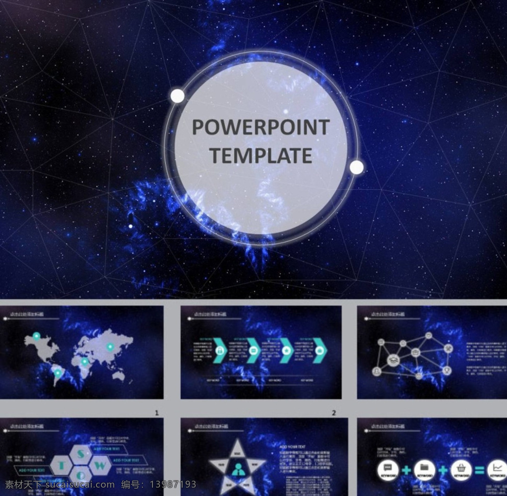 商务ppt 科技ppt ppt模版 ppt素材 简约ppt 简洁ppt 抽象ppt 动态ppt 企业ppt 公司ppt 办公ppt 商业ppt 温馨ppt 淡雅ppt 梦幻ppt 唯美ppt 清新ppt 时尚ppt 节日ppt ppt背景 多媒体 商务科技